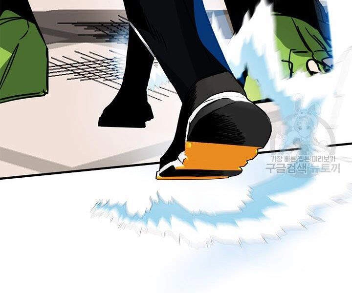 Thợ Săn Gacha Cấp Sss Chapter 16 - 36