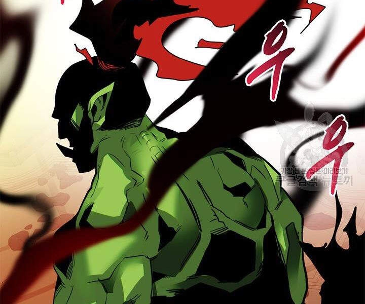 Thợ Săn Gacha Cấp Sss Chapter 16 - 88