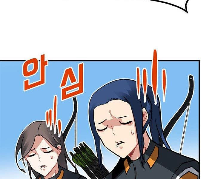 Thợ Săn Gacha Cấp Sss Chapter 16 - 108