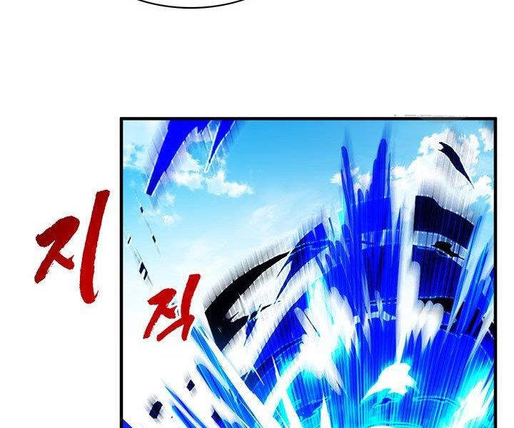 Thợ Săn Gacha Cấp Sss Chapter 16 - 134