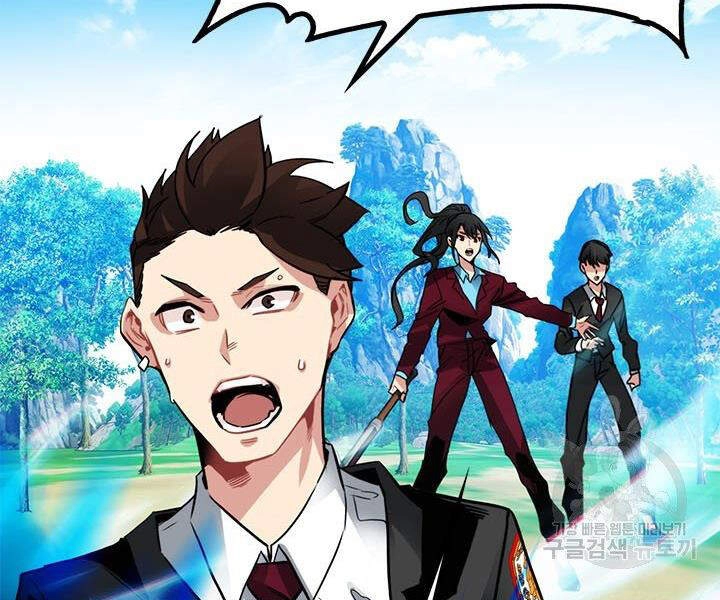 Thợ Săn Gacha Cấp Sss Chapter 16 - 137