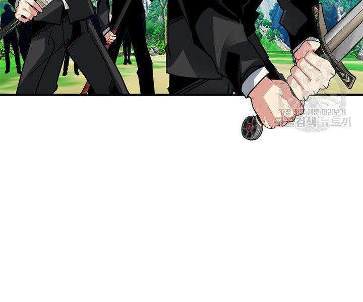 Thợ Săn Gacha Cấp Sss Chapter 16 - 143