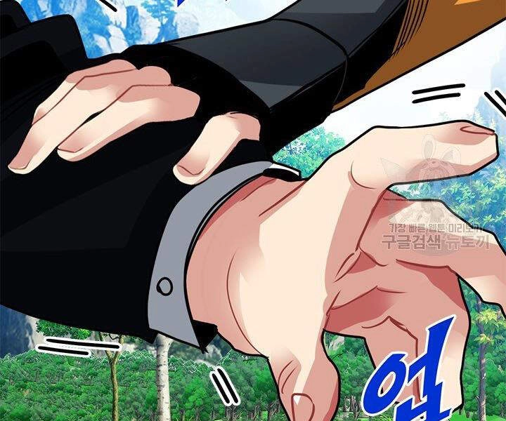 Thợ Săn Gacha Cấp Sss Chapter 16 - 183