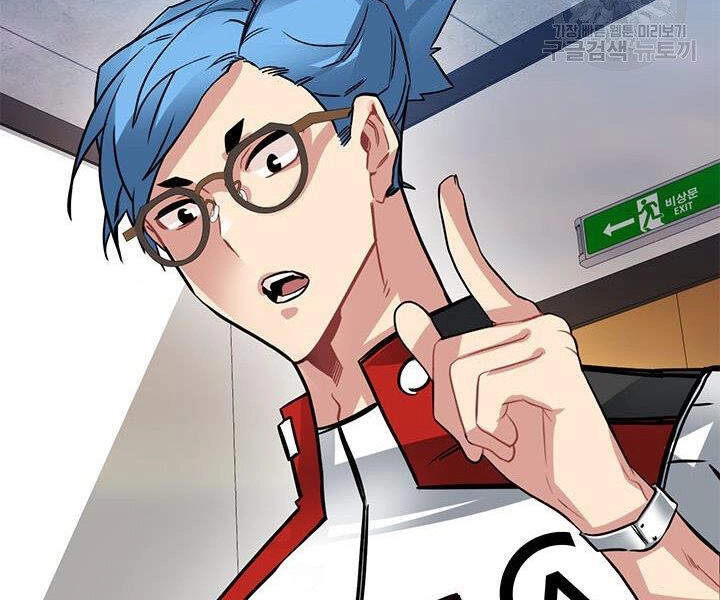 Thợ Săn Gacha Cấp Sss Chapter 17 - 48