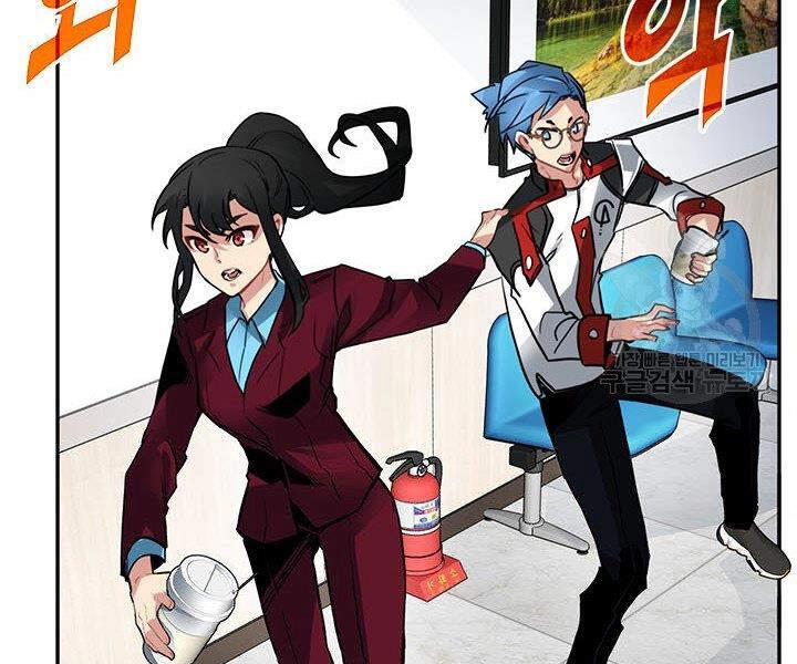 Thợ Săn Gacha Cấp Sss Chapter 17 - 74