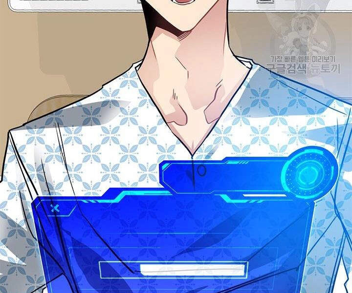 Thợ Săn Gacha Cấp Sss Chapter 17 - 78