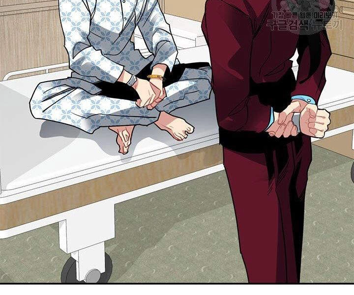 Thợ Săn Gacha Cấp Sss Chapter 17 - 132