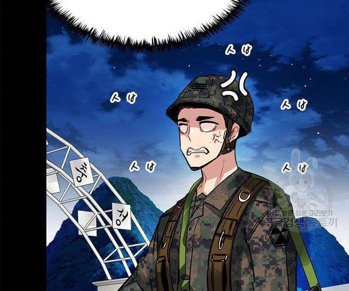 Thợ Săn Gacha Cấp Sss Chapter 17 - 145