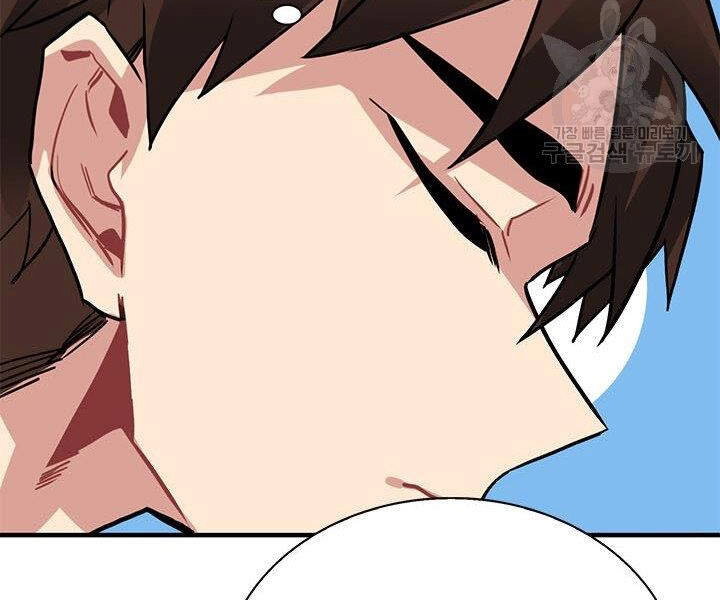 Thợ Săn Gacha Cấp Sss Chapter 17 - 172