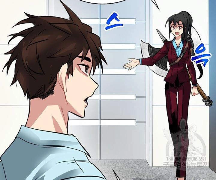 Thợ Săn Gacha Cấp Sss Chapter 18 - 11