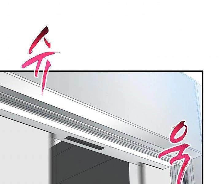 Thợ Săn Gacha Cấp Sss Chapter 18 - 14