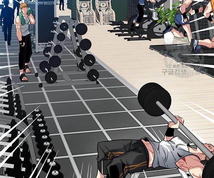 Thợ Săn Gacha Cấp Sss Chapter 18 - 17