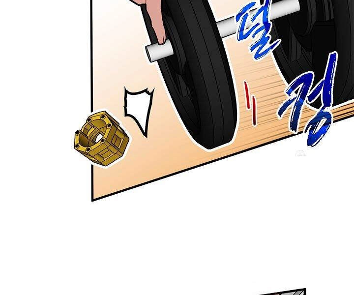 Thợ Săn Gacha Cấp Sss Chapter 18 - 24