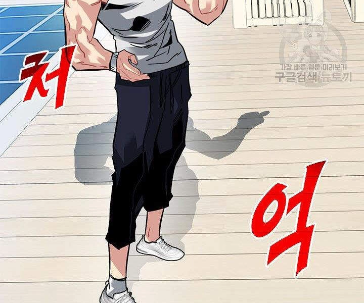 Thợ Săn Gacha Cấp Sss Chapter 18 - 52