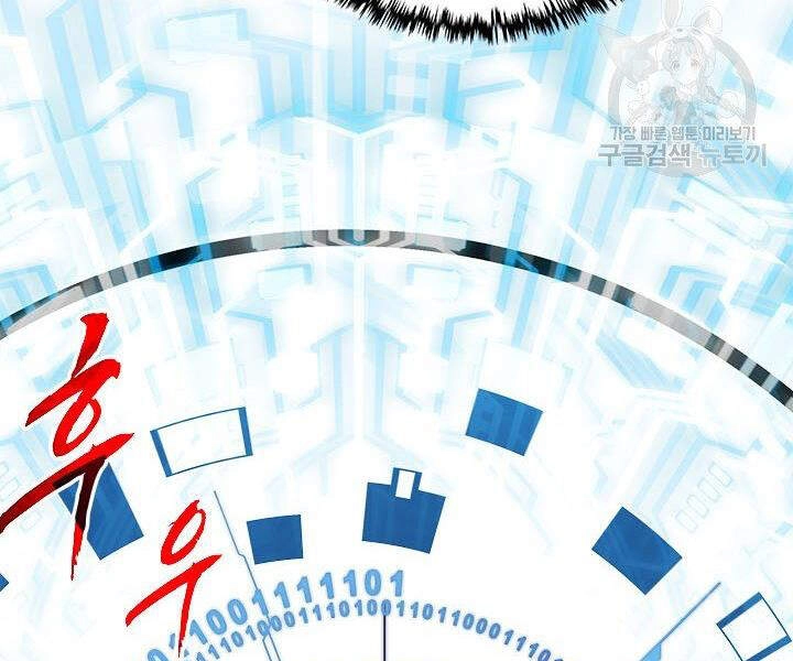 Thợ Săn Gacha Cấp Sss Chapter 18 - 85