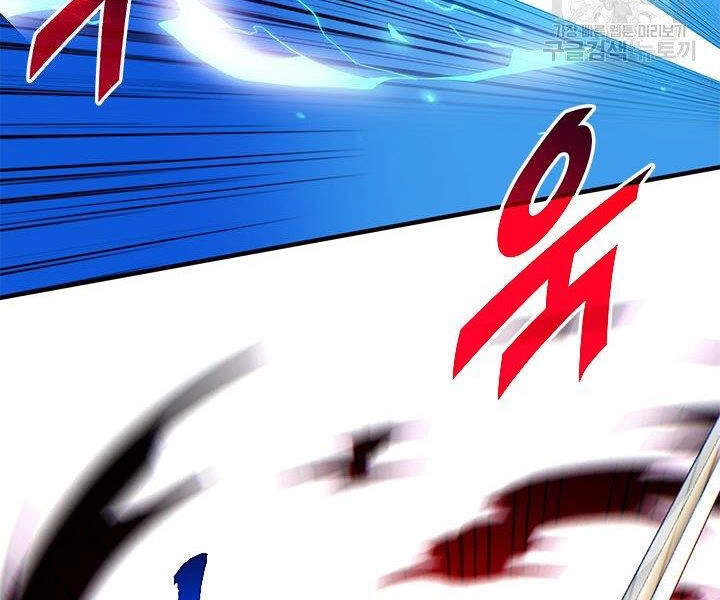 Thợ Săn Gacha Cấp Sss Chapter 18 - 120