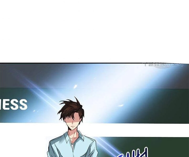 Thợ Săn Gacha Cấp Sss Chapter 18 - 127