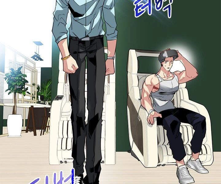 Thợ Săn Gacha Cấp Sss Chapter 18 - 128