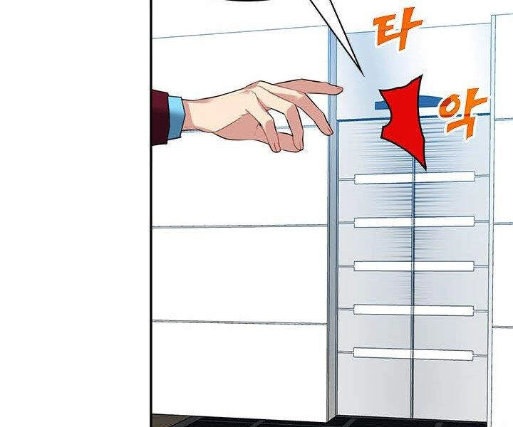 Thợ Săn Gacha Cấp Sss Chapter 18 - 133