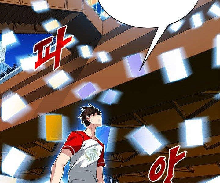 Thợ Săn Gacha Cấp Sss Chapter 18 - 148