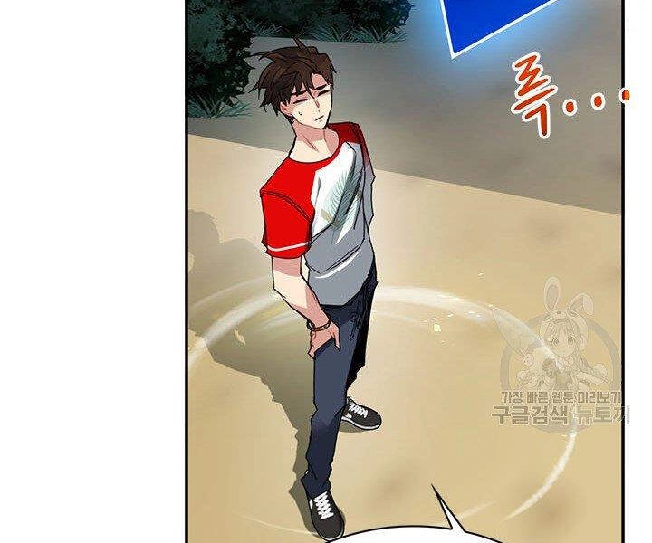 Thợ Săn Gacha Cấp Sss Chapter 18 - 156