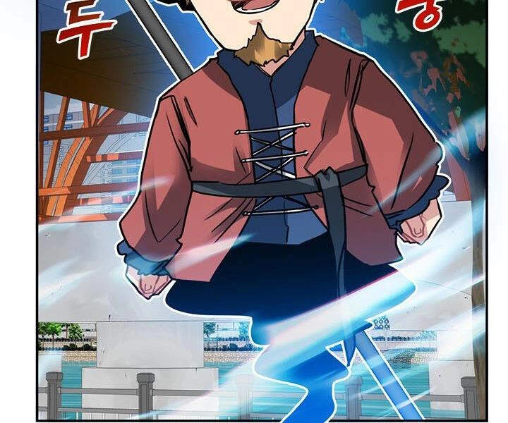 Thợ Săn Gacha Cấp Sss Chapter 18 - 159