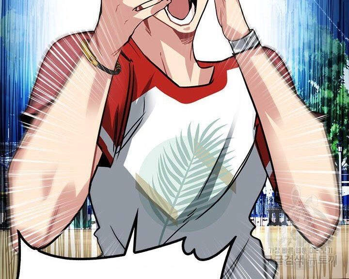 Thợ Săn Gacha Cấp Sss Chapter 18 - 198