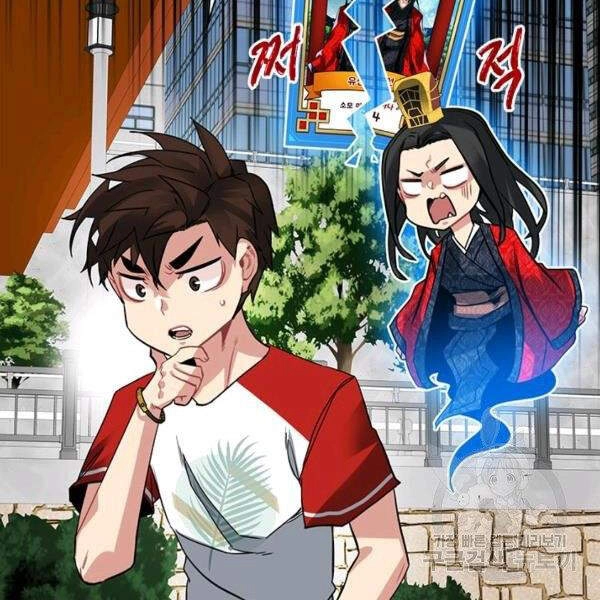 Thợ Săn Gacha Cấp Sss Chapter 19 - 12