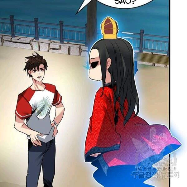 Thợ Săn Gacha Cấp Sss Chapter 19 - 18