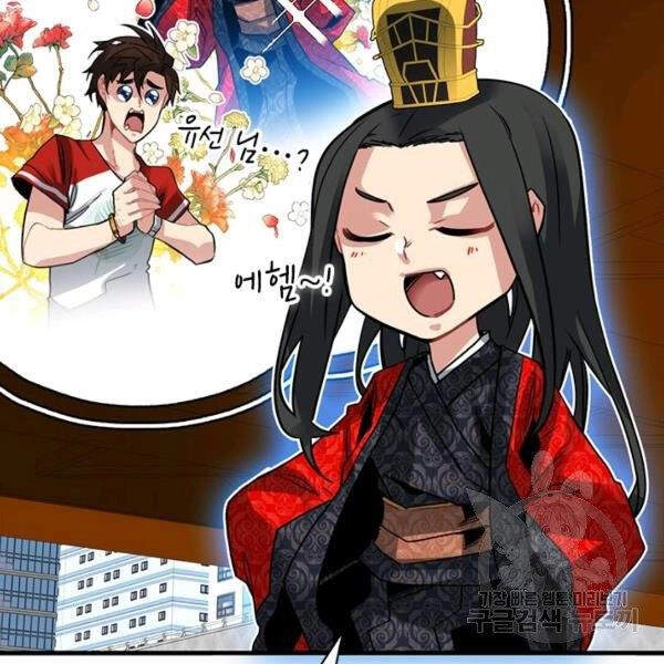 Thợ Săn Gacha Cấp Sss Chapter 19 - 21