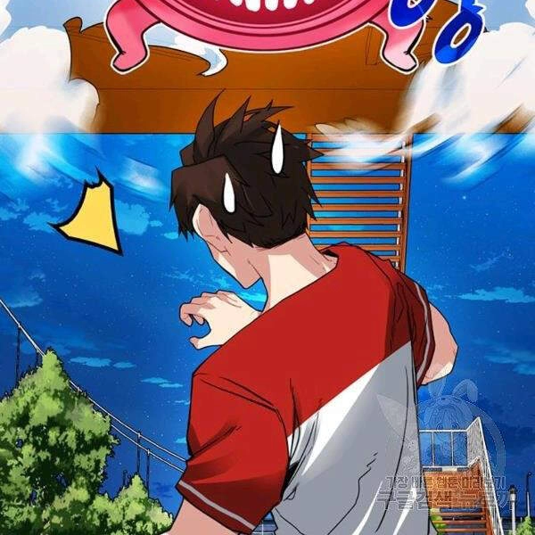 Thợ Săn Gacha Cấp Sss Chapter 19 - 44