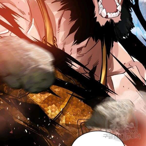 Thợ Săn Gacha Cấp Sss Chapter 19 - 54