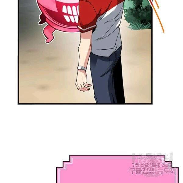 Thợ Săn Gacha Cấp Sss Chapter 19 - 59