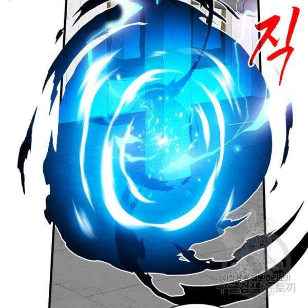 Thợ Săn Gacha Cấp Sss Chapter 19 - 74