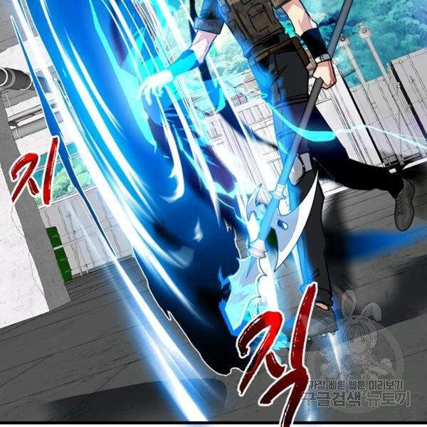 Thợ Săn Gacha Cấp Sss Chapter 19 - 89