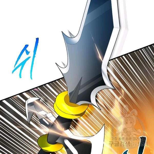 Thợ Săn Gacha Cấp Sss Chapter 19 - 97