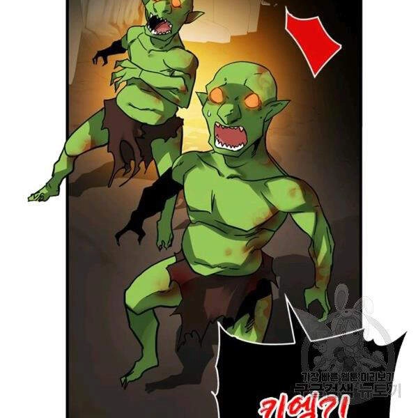 Thợ Săn Gacha Cấp Sss Chapter 19 - 113