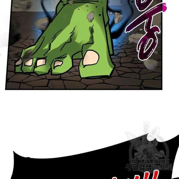 Thợ Săn Gacha Cấp Sss Chapter 19 - 129