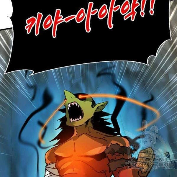 Thợ Săn Gacha Cấp Sss Chapter 19 - 130