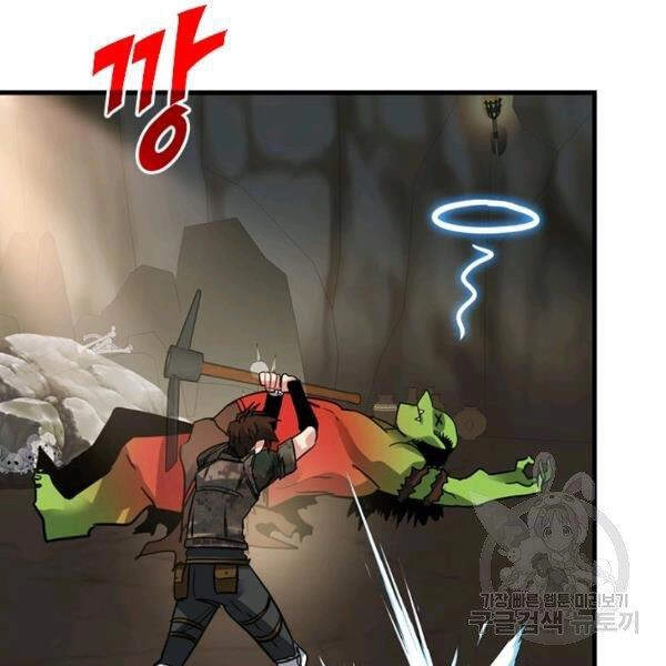 Thợ Săn Gacha Cấp Sss Chapter 19 - 142