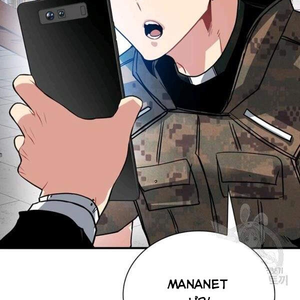 Thợ Săn Gacha Cấp Sss Chapter 19 - 158