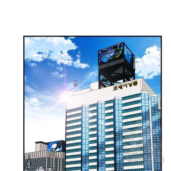 Thợ Săn Gacha Cấp Sss Chapter 20 - 34