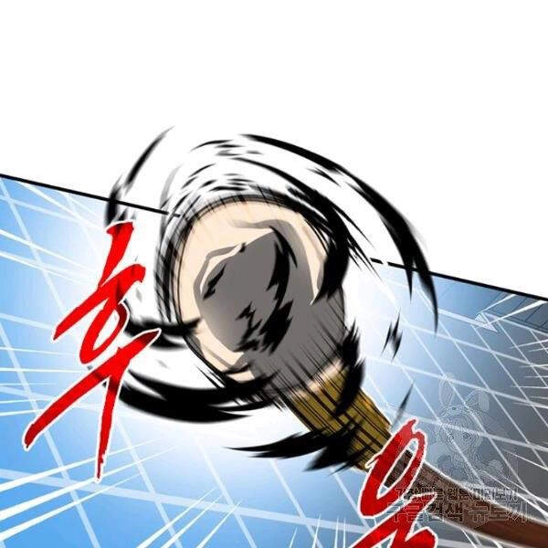 Thợ Săn Gacha Cấp Sss Chapter 20 - 36