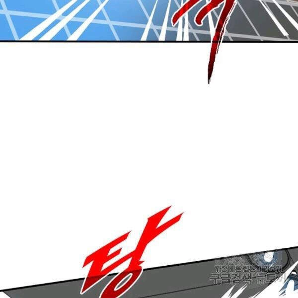 Thợ Săn Gacha Cấp Sss Chapter 20 - 37