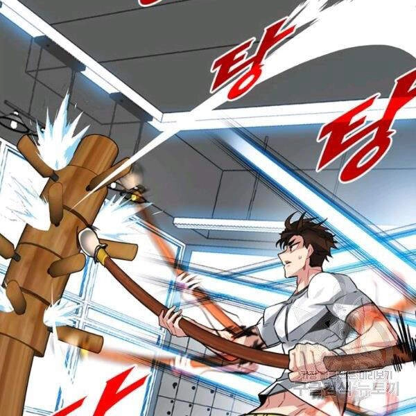 Thợ Săn Gacha Cấp Sss Chapter 20 - 38