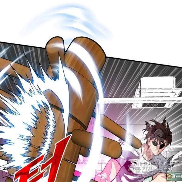 Thợ Săn Gacha Cấp Sss Chapter 20 - 42