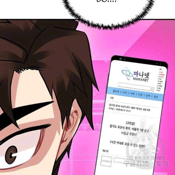 Thợ Săn Gacha Cấp Sss Chapter 20 - 60