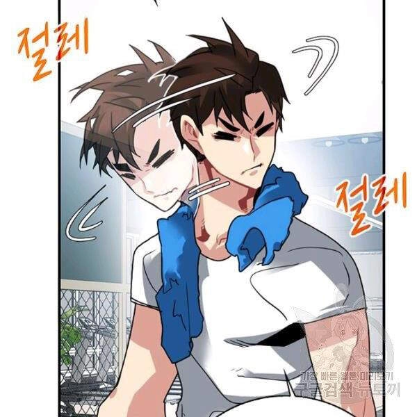 Thợ Săn Gacha Cấp Sss Chapter 20 - 62