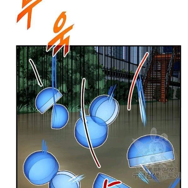 Thợ Săn Gacha Cấp Sss Chapter 20 - 75