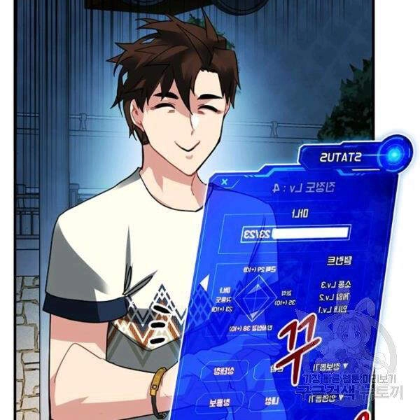 Thợ Săn Gacha Cấp Sss Chapter 20 - 80